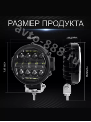 Дневные ходовые огни DRL-013 12V/24V (1шт) фото 9