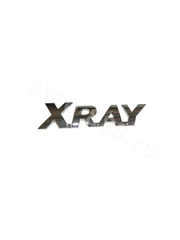 Надпись XRAY 100*22mm LD-008 фото 3
