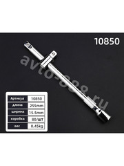 Вороток Т-образный 1/2" 255мм фото 2