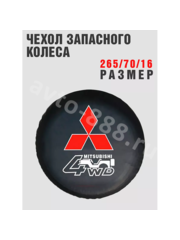 Чехол на запаску MITSUBISHI (265*70*16) фото 3
