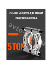 Набор съемников подшипников сепараторного типа 14 предметов фото 7