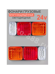 Задние габаритные огни для грузовиков STP-03 24V 41.5*15.5см (2шт) фото 1