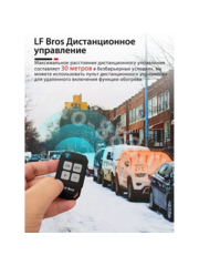 Автономный воздушный отопитель 12V 5000 Квт Лунфэй (дизель) фото 11