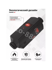 Автономный воздушный отопитель 12V 5000 Квт Лунфэй (дизель) фото 13