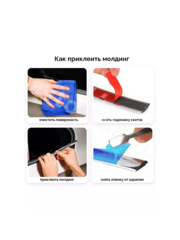 Молдинг хром 15 м (25мм) фото 3