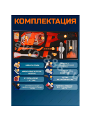 Набор инструментов EJC в чемодане 408 предмета фото 9