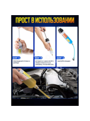 Шприц ручной для масла для заливки и откачки, 500 мл фото 3