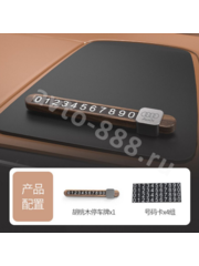 Автовизитка парковочная карта с номером телефона     AUDI фото 1