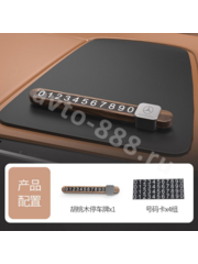 Автовизитка парковочная карта с номером телефона      MERCEDES-BENZ фото 1