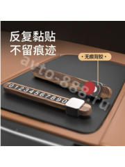 Автовизитка парковочная карта с номером телефона      MERCEDES-BENZ фото 3