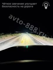 Дневные ходовые огни XY-030 12V/24V (2шт) фото 8