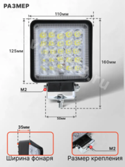 Дневные ходовые огни XY-030 12V/24V (2шт) фото 5