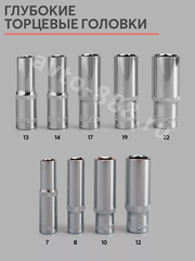 Набор инструментов SRUNV в кейсе 108 предмета фото 4