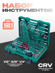 Набор инструментов SRUNV в кейсе 121 предметов зеленый фото 1