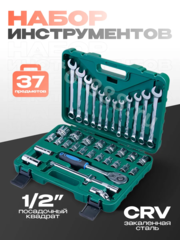 Набор инструментов SRUNV в кейсе 37 предмета зеленый фото 1