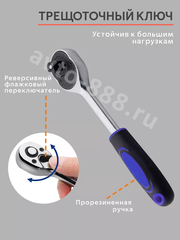 Набор инструментов SRUNV в кейсе 37 предмета зеленый фото 2