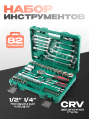 Набор инструментов SRUNV в кейсе 82 предметов зеленый фото 1