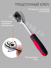 Набор инструментов SRUNV в кейсе 82 предметов зеленый фото 3