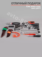 Набор инструментов JNTRD в кейсе E160 предмета фото 2