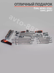 Набор инструментов JNTRD в кейсе E151 предмета фото 2