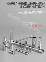 Набор инструментов JNTRD в кейсе E131 предмета фото 5