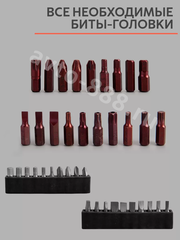 Набор инструментов JNTRD в кейсе E131 предмета фото 2