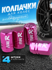 Колпачок ниппеля универсальный 4шт. TYPER фиолетовый фото 1