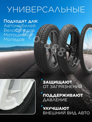 Колпачок ниппеля универсальный 4шт. пуля HV05 чёрный фото 2