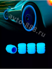 Колпачок ниппеля универсальный 4шт. светящийся синий фото 8