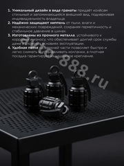 Колпачок ниппеля универсальный 4шт. граната чёрный фото 4