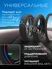 Колпачок ниппеля универсальный 4шт. граната зелёный фото 2