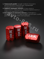 Колпачок ниппеля универсальный 4шт. TYPER красный фото 4