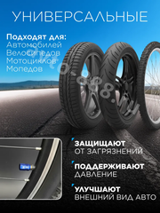 Колпачок ниппеля универсальный 4шт. TYPER синий фото 2