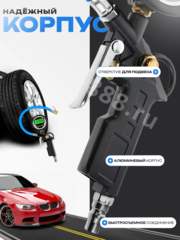 Пистолет для подкачки шин (электронный) фото 5