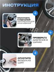 Пистолет для подкачки шин (электронный) фото 8