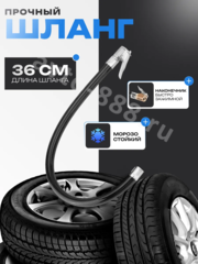 Пистолет для подкачки шин фото 3