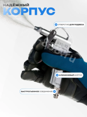 Пистолет продувочный 5 предметов фото 3