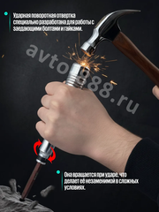 Набор ударных отверток с битами 12 предметов в металлическом кейсе фото 9