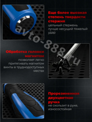 Набор ударных отверток FEINREX 8 предметов PH/SL (в кейсе) фото 5