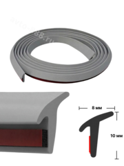 Уплотнитель автомобильный универсальный для зазоров кузова (обвесов) 10 метра, серый фото 1