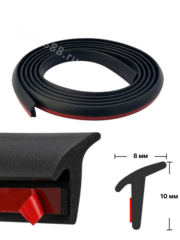 Уплотнитель автомобильный универсальный для зазоров кузова (обвесов) 1.7 метра, черный фото 1