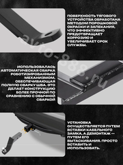 Кронштейн фаркопа усиленный (вставка) под квадрат 50х50, занижение 8" (230 мм), с шаром и пальцем фото 6