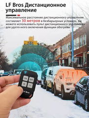 Автономный воздушный отопитель 12V 5000 Квт Лунфэй Стандарт ER5.0 (дизель) фото 7