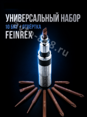 Набор ударных отверток с битами 12 предметов в металлическом кейсе фото 6