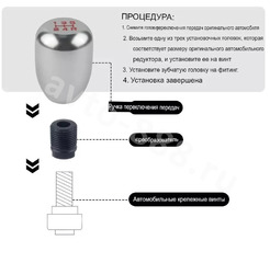 Ручка КПП с Написание цифр, хром фото 3