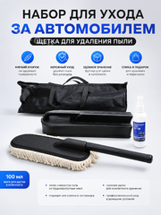 Щетка для сбора пыли белый ворс (Корея) 346 фото 1