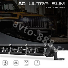 Светодиодная балка (люстра) LR-210W (117.5см) фото 4