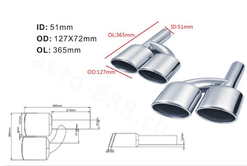 Насадка на глушитель 3026A (слева и справа） фото 3