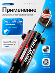 Набор индукционный нагреватель 1100BT фото 6