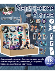 Аниме бокс магическая битва jujutsu kaisen фото 1